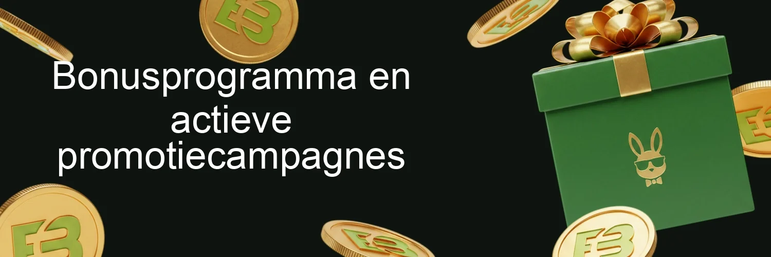 Bonusprogramma en actieve promotiecampagnes